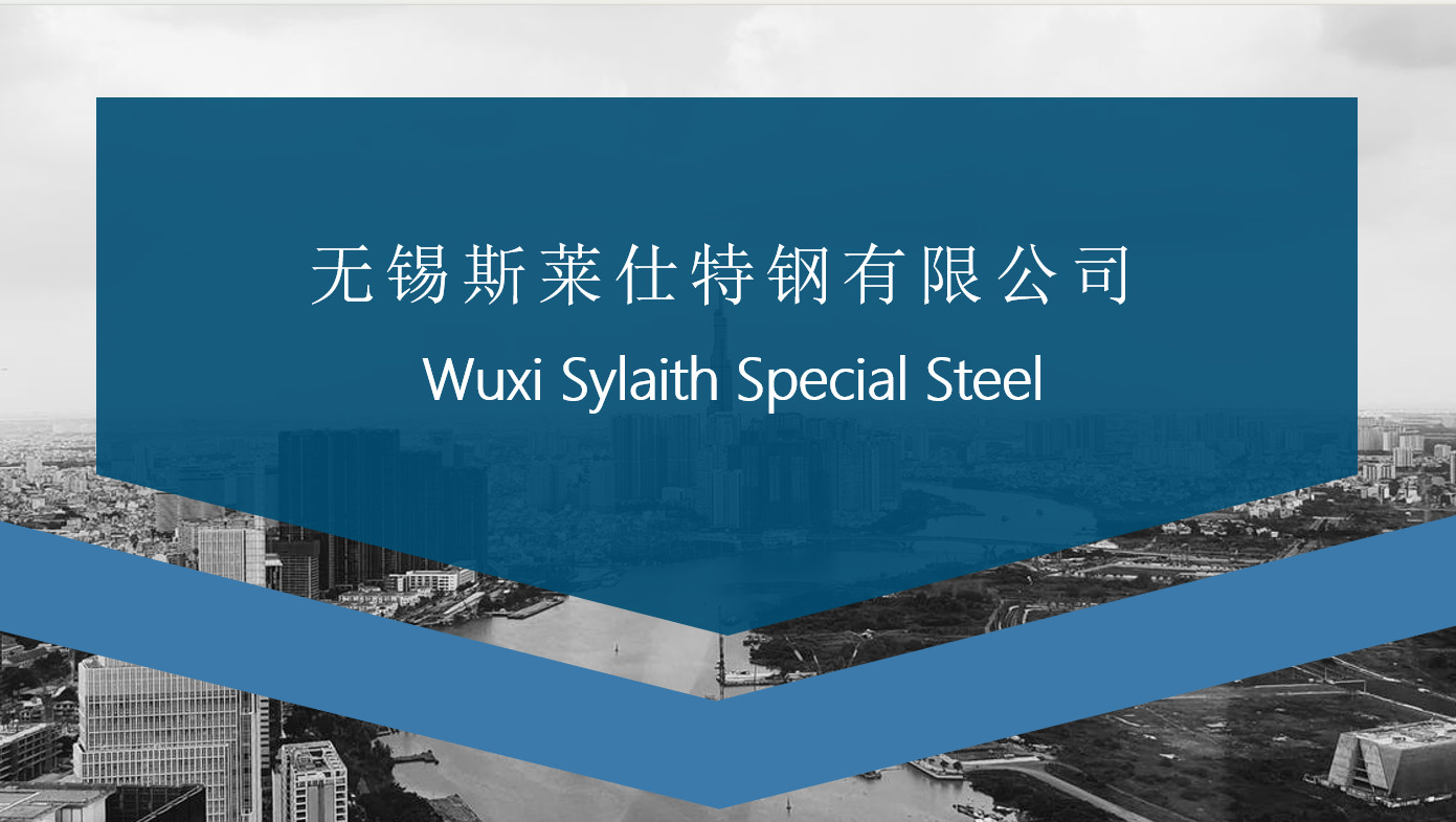 آخرین وبلاگ های شرکت در مورد نوآوری باعث ارتقاء کیفیت می شود، شرکت Wuxi Syliath Special Steel Co., Ltd محصولات جدید فولاد ضد زنگ را راه اندازی می کند